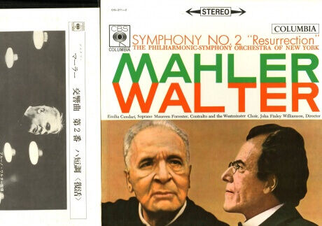 JP CBS/COLUMBIA OS211-2 ブルーノ・ワルター ニューヨーク・フィルハーモニック エミリア・クンダリ モーリン・フォレスター マーラー 交響曲2番「復活」(2枚組)